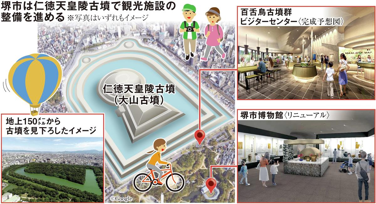 世界遺産効果はいつまで コロナ禍はブランド力磨く期間に 産経ニュース