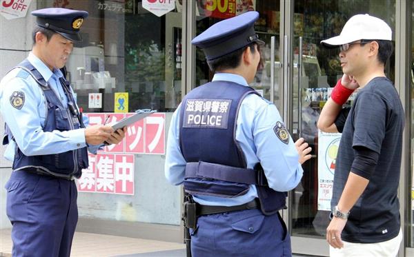職務質問　警察実務研究会 Amazon.co.jp: 職務質問 適法性の限界と方法 警察実務研究会 日