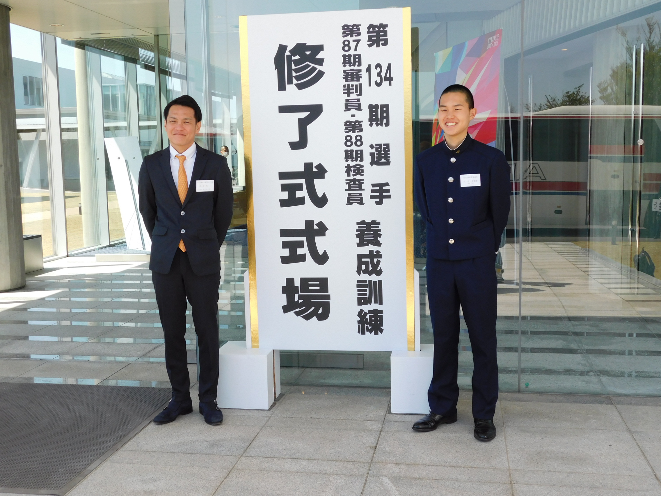 第134期選手養成訓練・修了記念競走】GⅠレーサー萩原秀人の