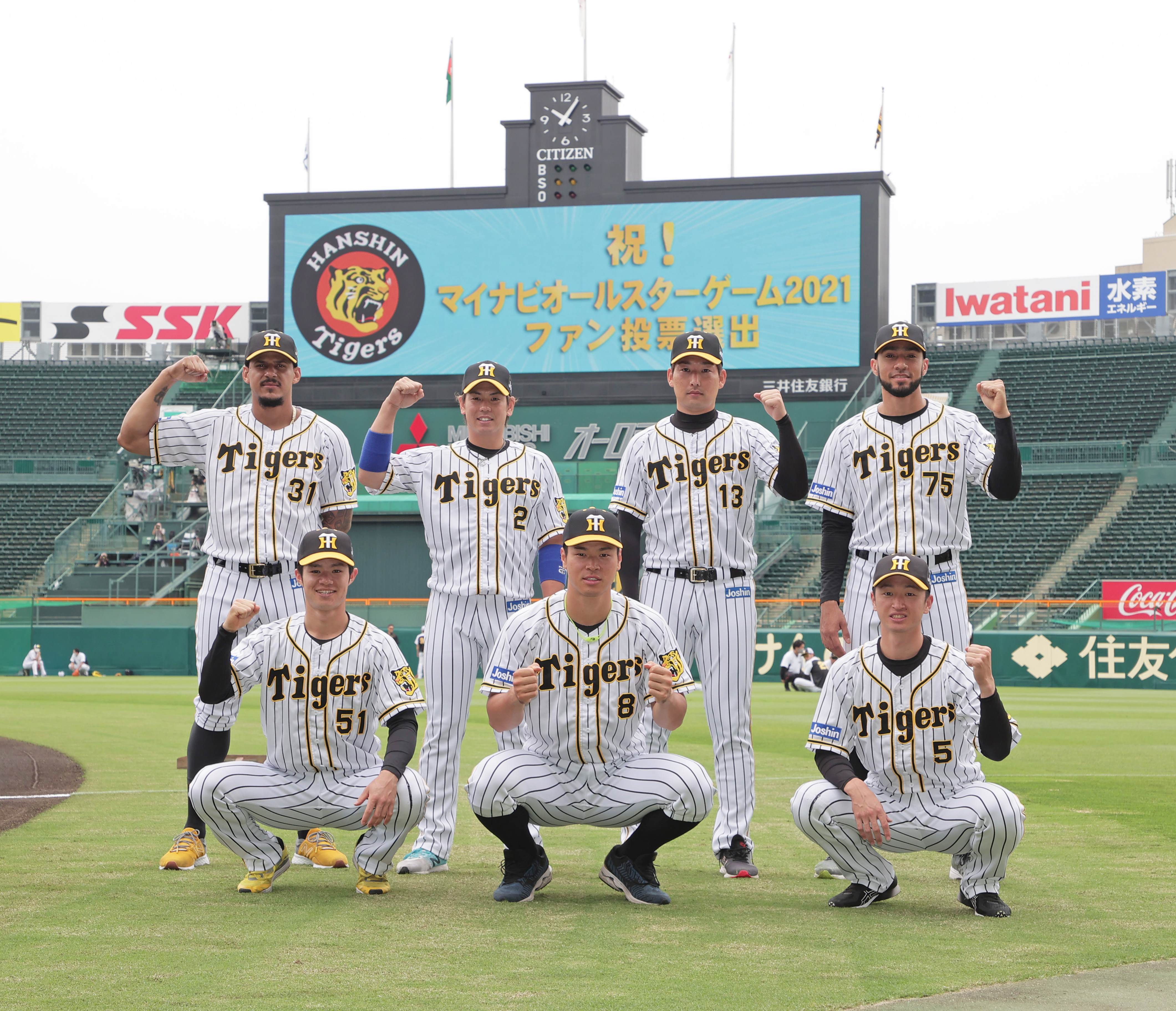 阪神 近本 陸上 多田修平から 刺激 球宴で盗塁宣言 サンスポ