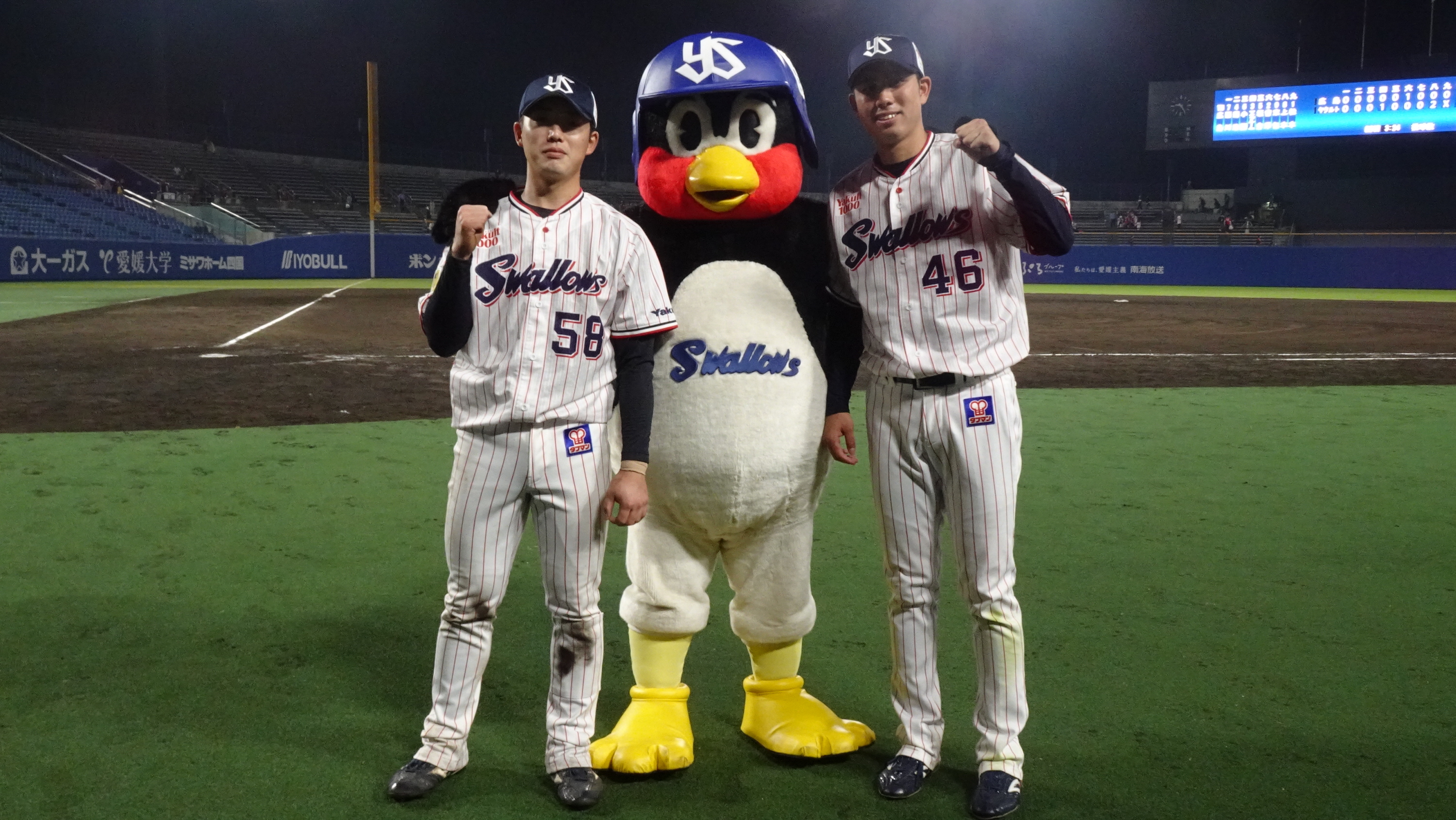 週刊つば九郎 い よ い よ まつやま い よ のまき 1 3ページ サンスポ