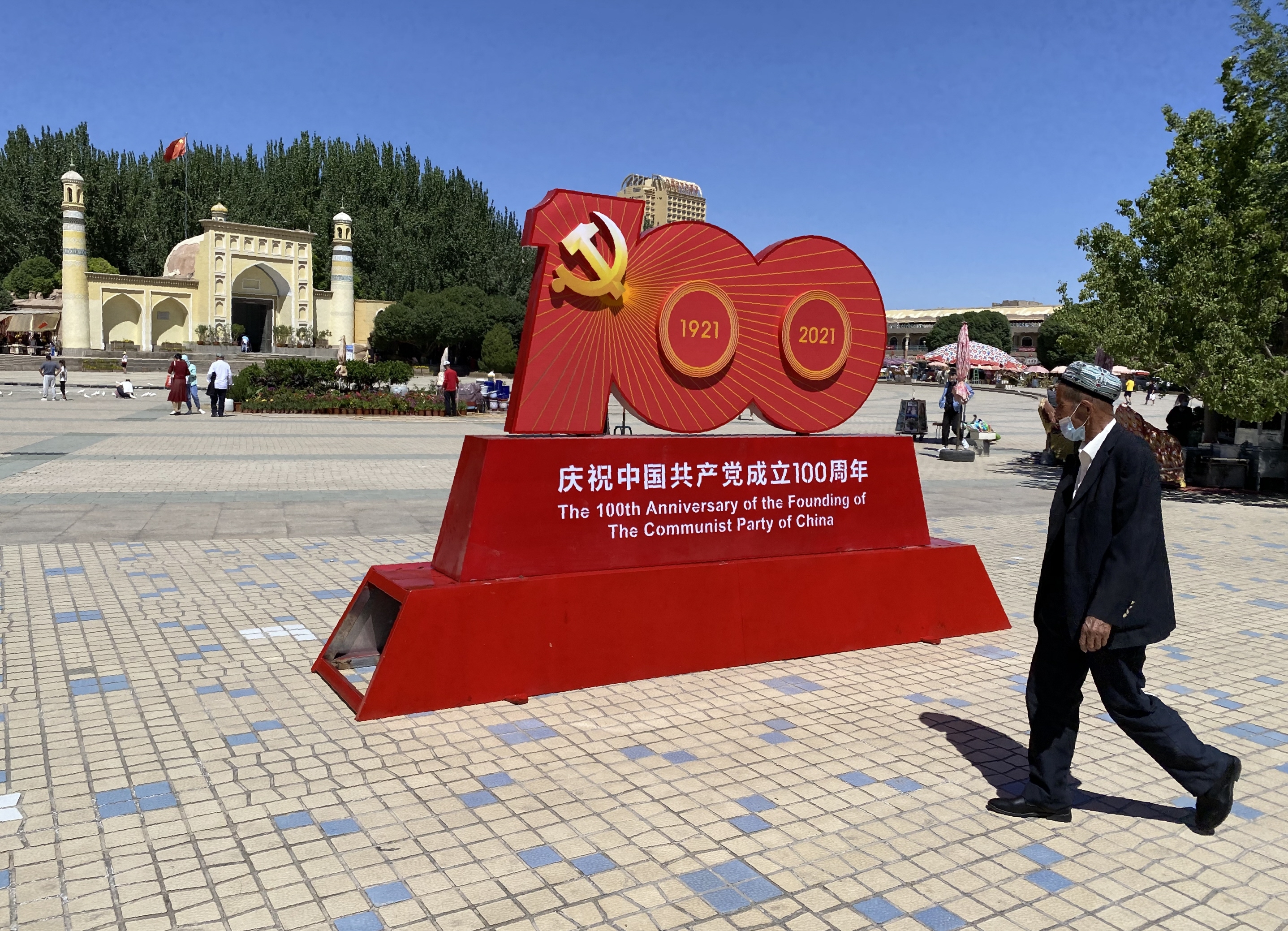 中国　新疆ウイグル自治区　洋書　自然　民族衣装　China Uygur 地理　本 中国 新疆ウイグル自治区 洋書 自然 民族衣装 China Uygur 地理 本