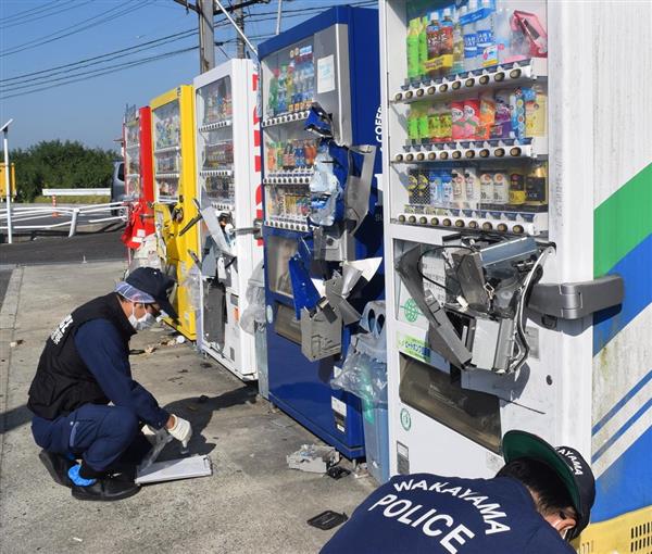 かつらぎで自販機荒らし 和歌山県 産経ニュース