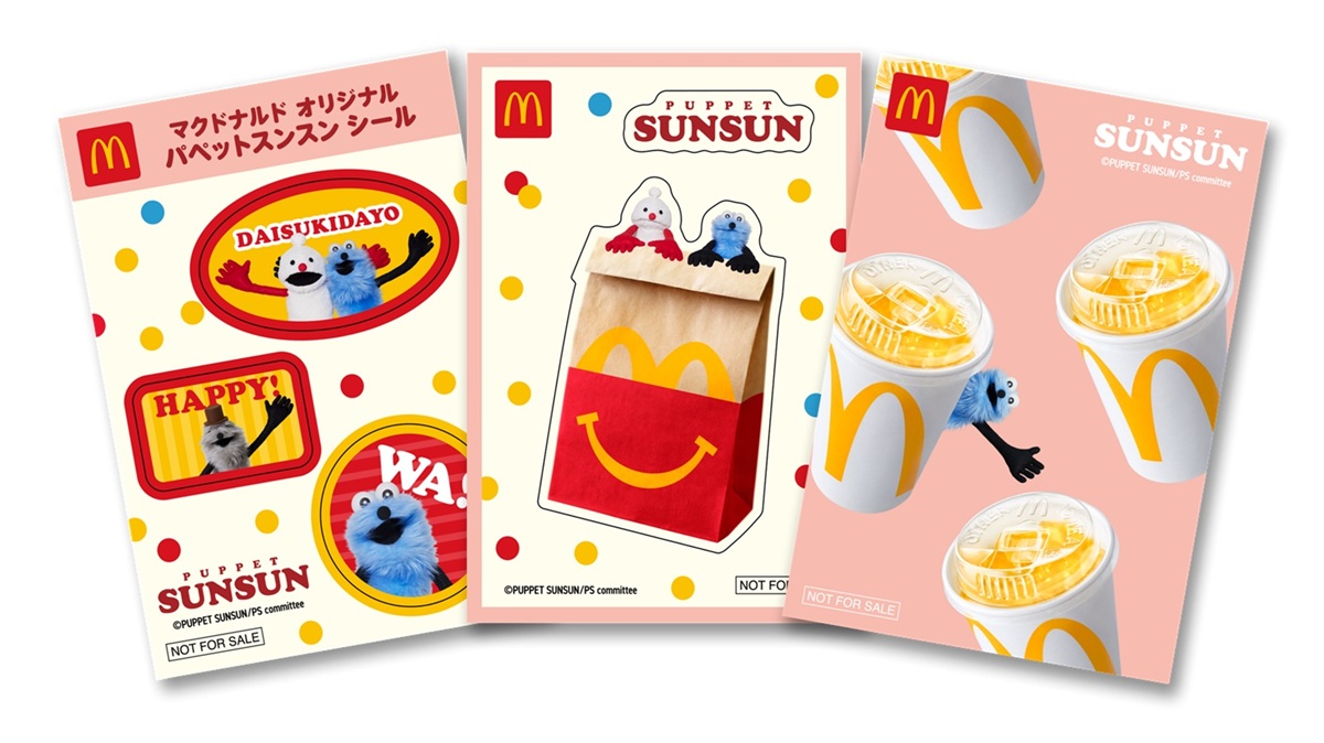 マクドナルド キャラクター ハンドパペット 3体セット パペットスンスン＆パンどろぼうがマクドナルドのハッピーセットに登場