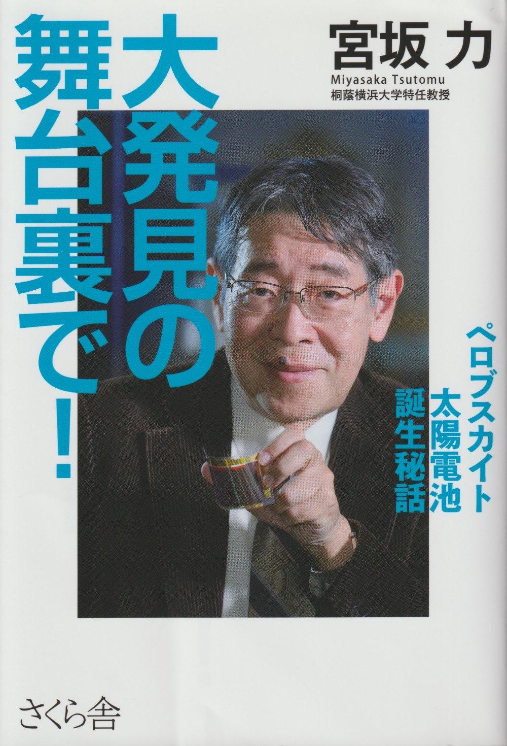 ビジネスパーソンの必読書】『アメリカの大学生が学んでいる本物の教養