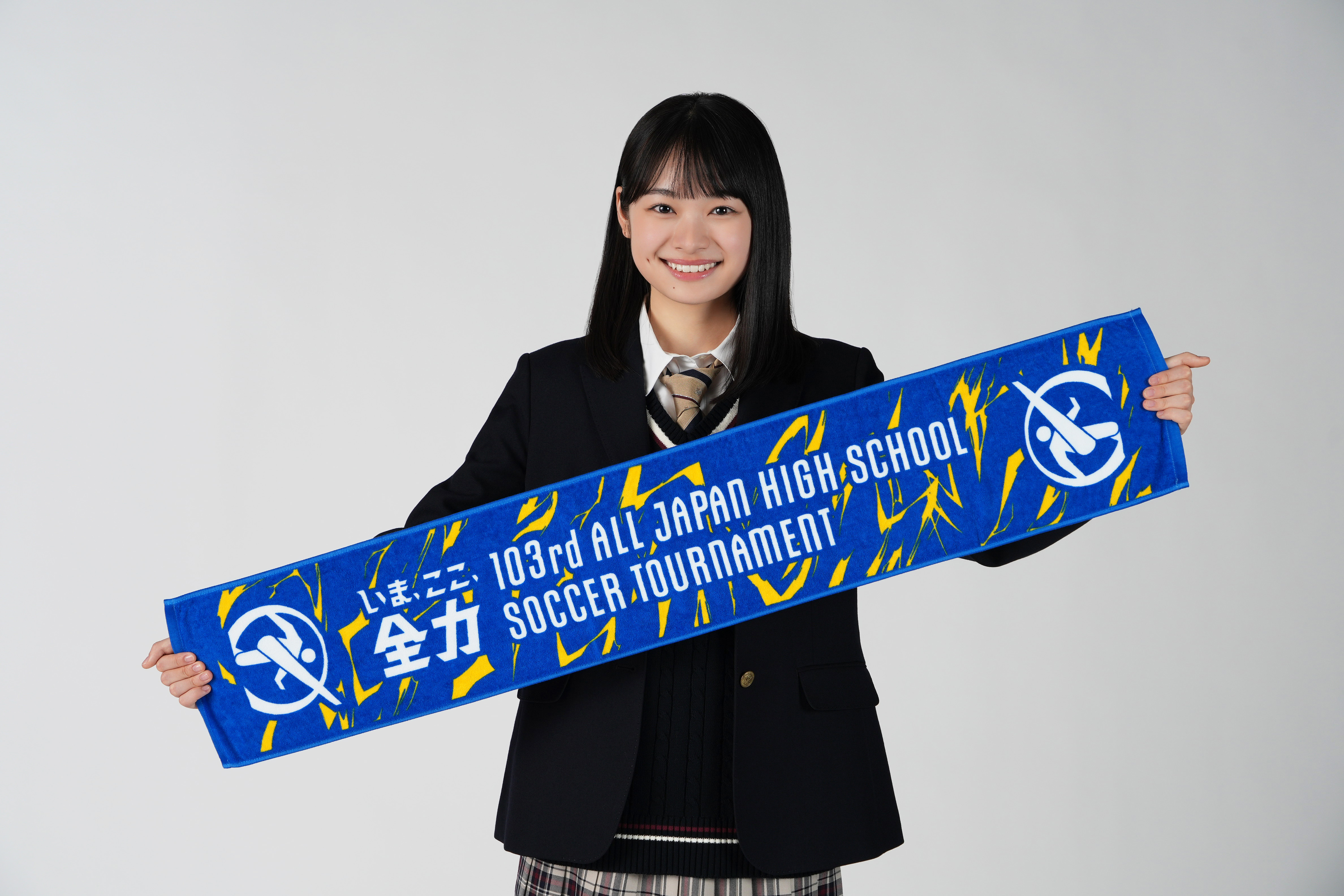 高校サッカー選手権、20代目応援マネジャーに月島琉衣！ 憧れは永野芽