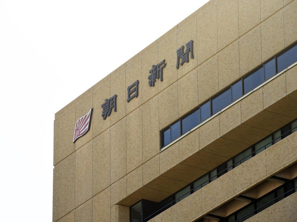 朝日新聞４１９億円赤字 社長退任の意向 中間決算９年ぶり 産経ニュース