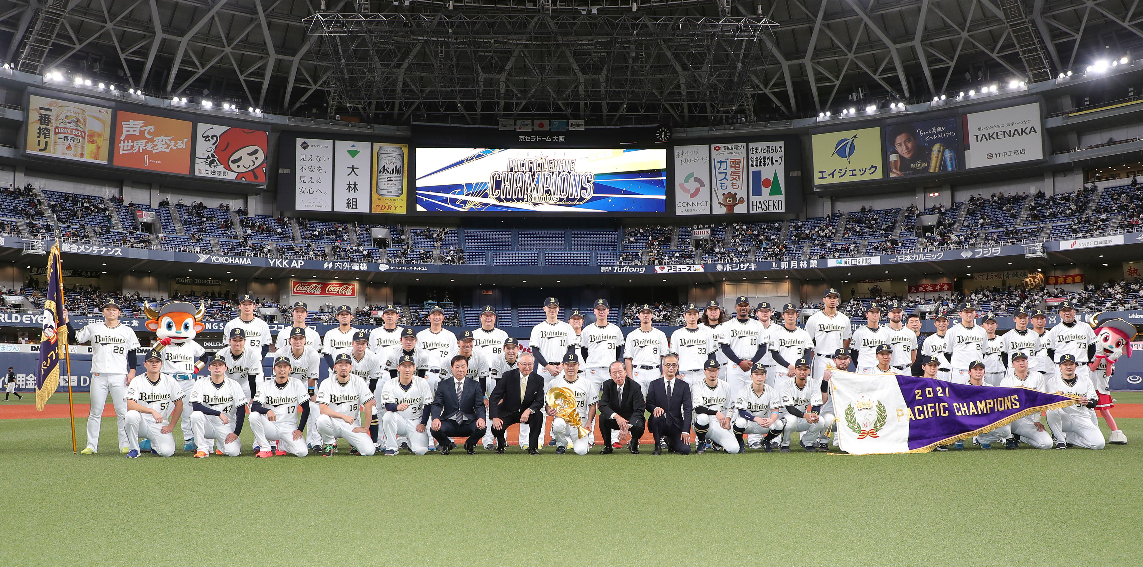 オリックスが優勝セレモニー 中嶋監督はトロフィーを持って笑顔 - サンスポ