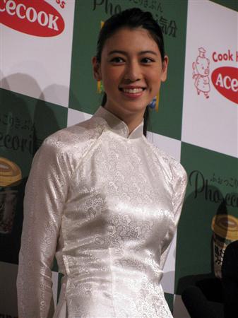 三吉彩花 ベトナム民族衣装で登場 フォーを朝食べて夜食べて サンスポ