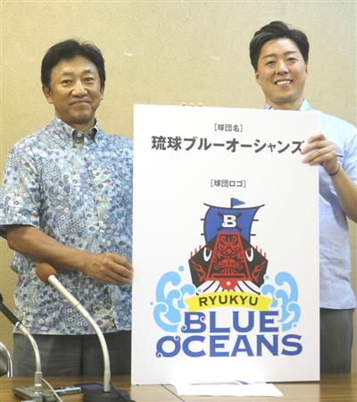 コロナに負けない がんばろうニッポン！】琉球SD兼打撃総合C・田尾