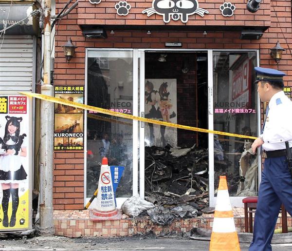 衝撃事件の核心 メイドカフェを襲った炎 個室エステサービスがアダに 広島ビル火災 犠牲者らの無念 1 5ページ 産経ニュース