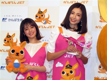 片瀬那奈、Wデート報道のIT社長と会う頻度は「もちろん週1