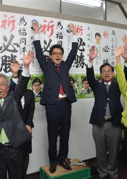 茨木 市長 選挙 結果