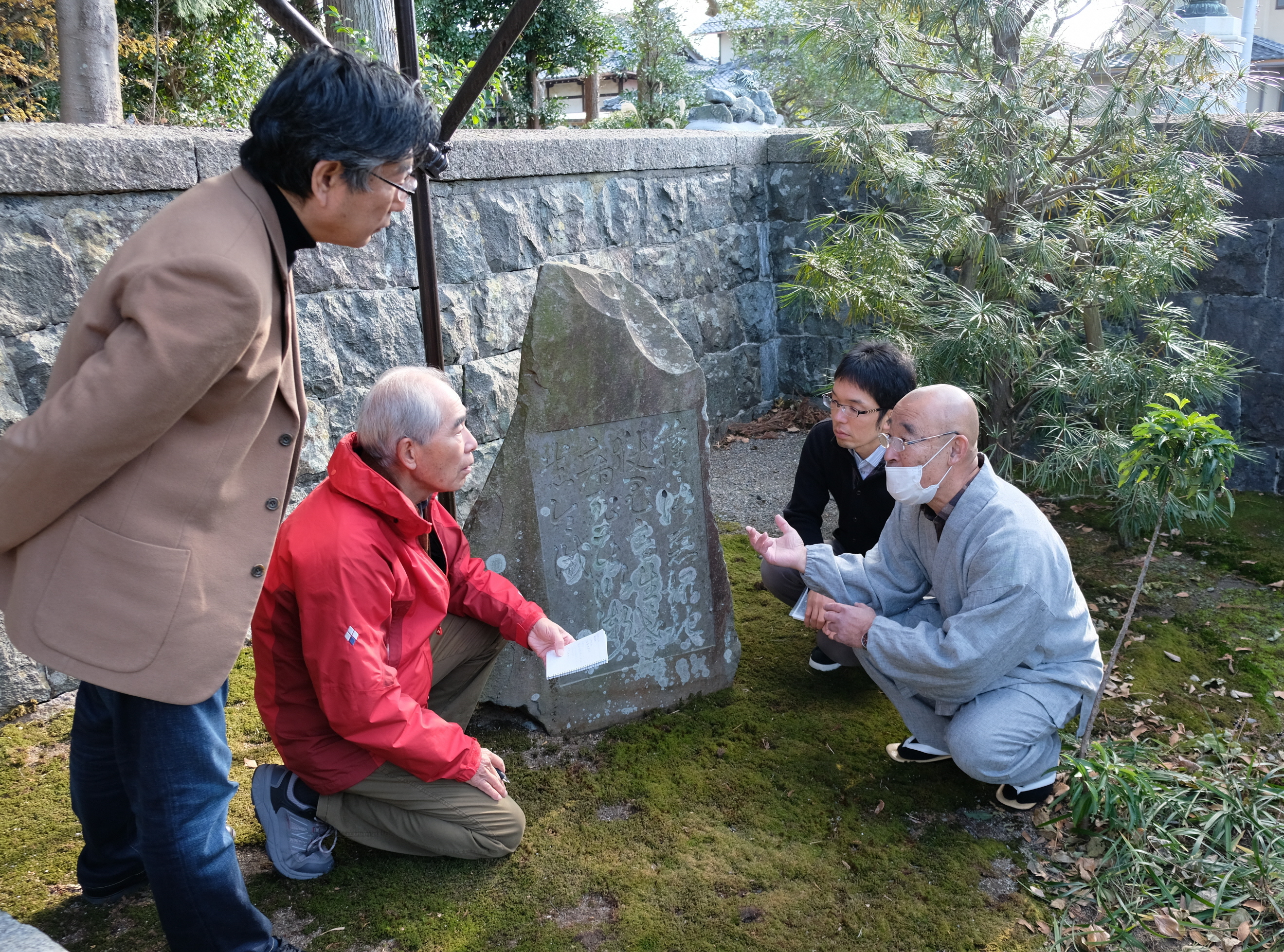 いただく命に感謝 地域の情景伝える「生き物供養碑」を調査 滋賀