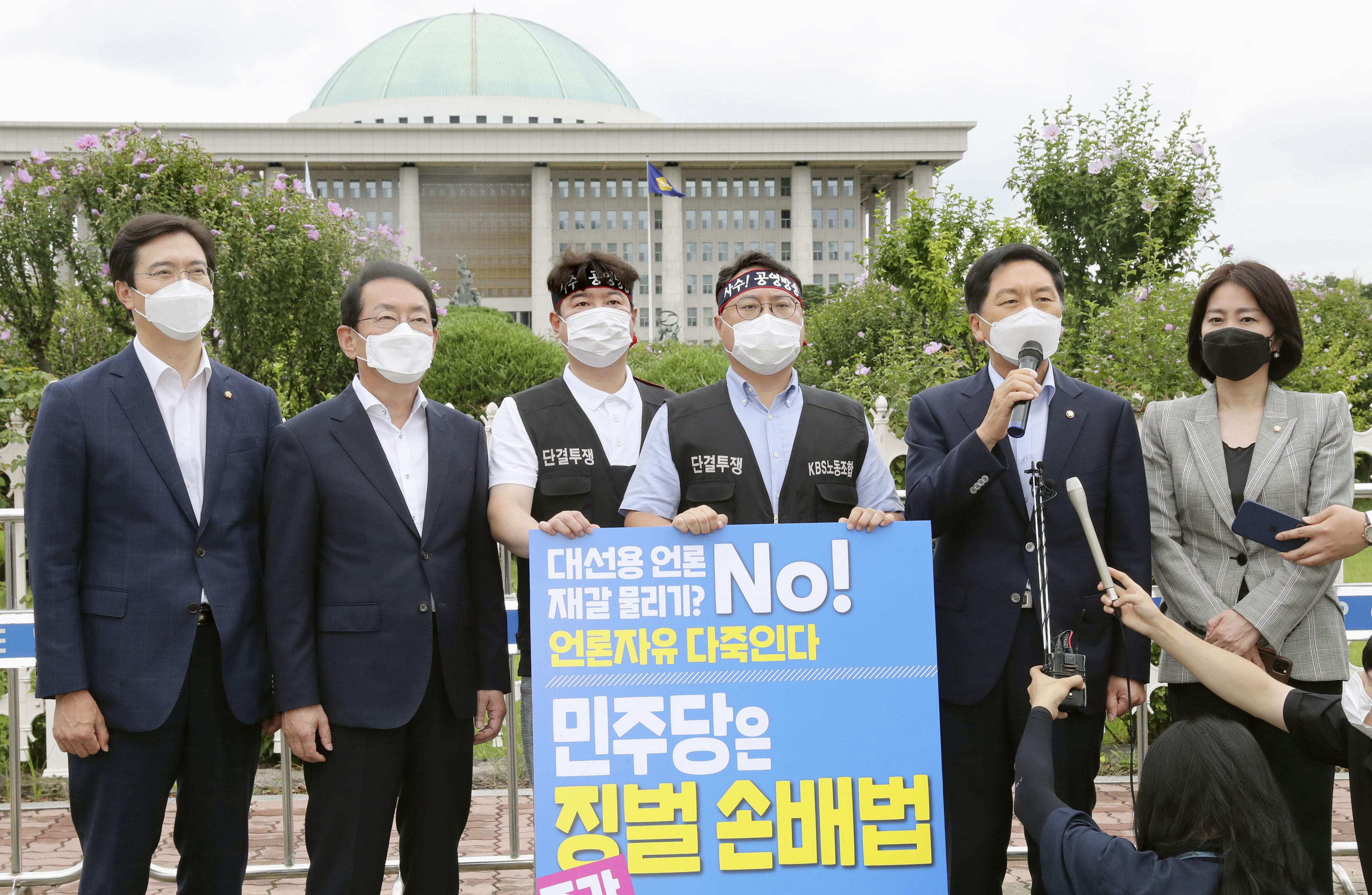 韓国 記者狩り に懸賞金 言論弾圧 法案に同調する社会 産経ニュース