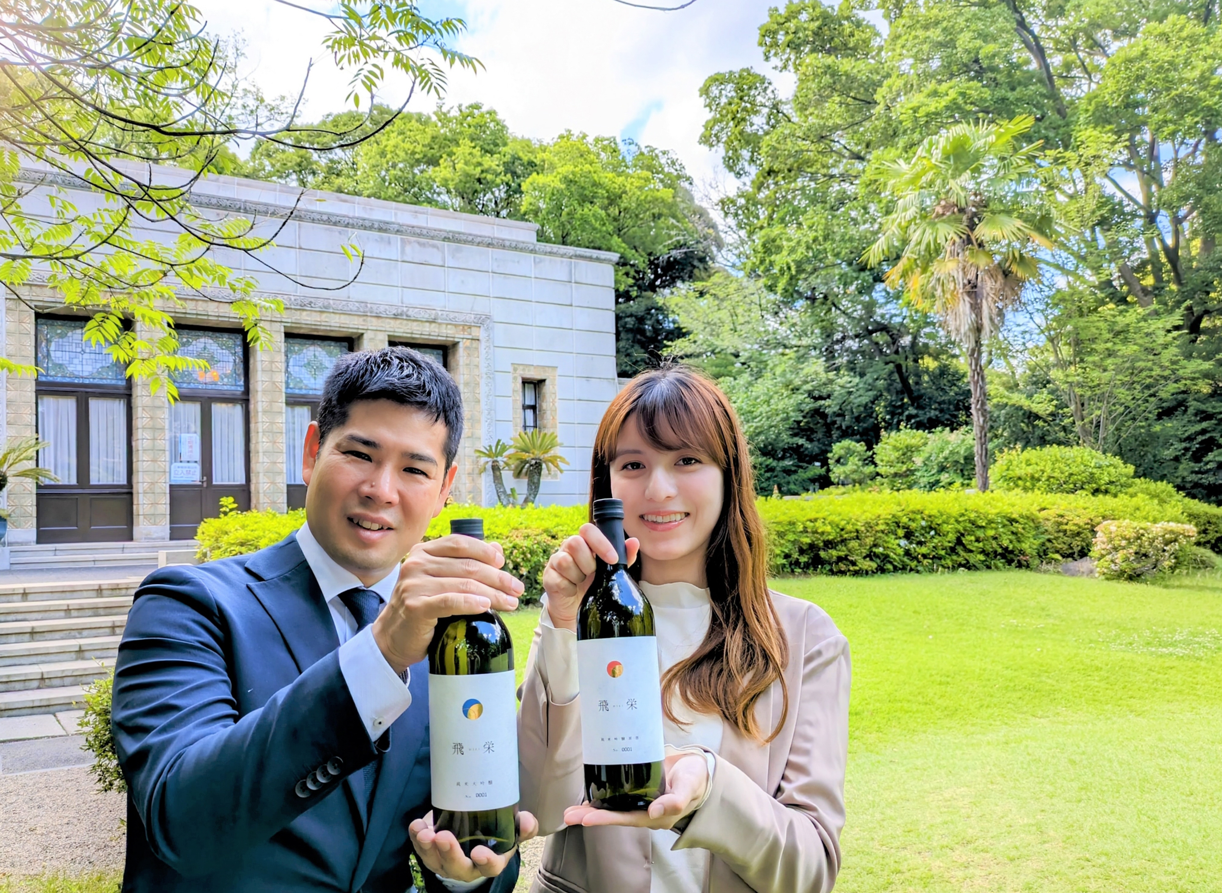 日本酒 Macan2016 日本酒 Macan2016 三越創業350周年記念ボトル | MAKE SPARKS