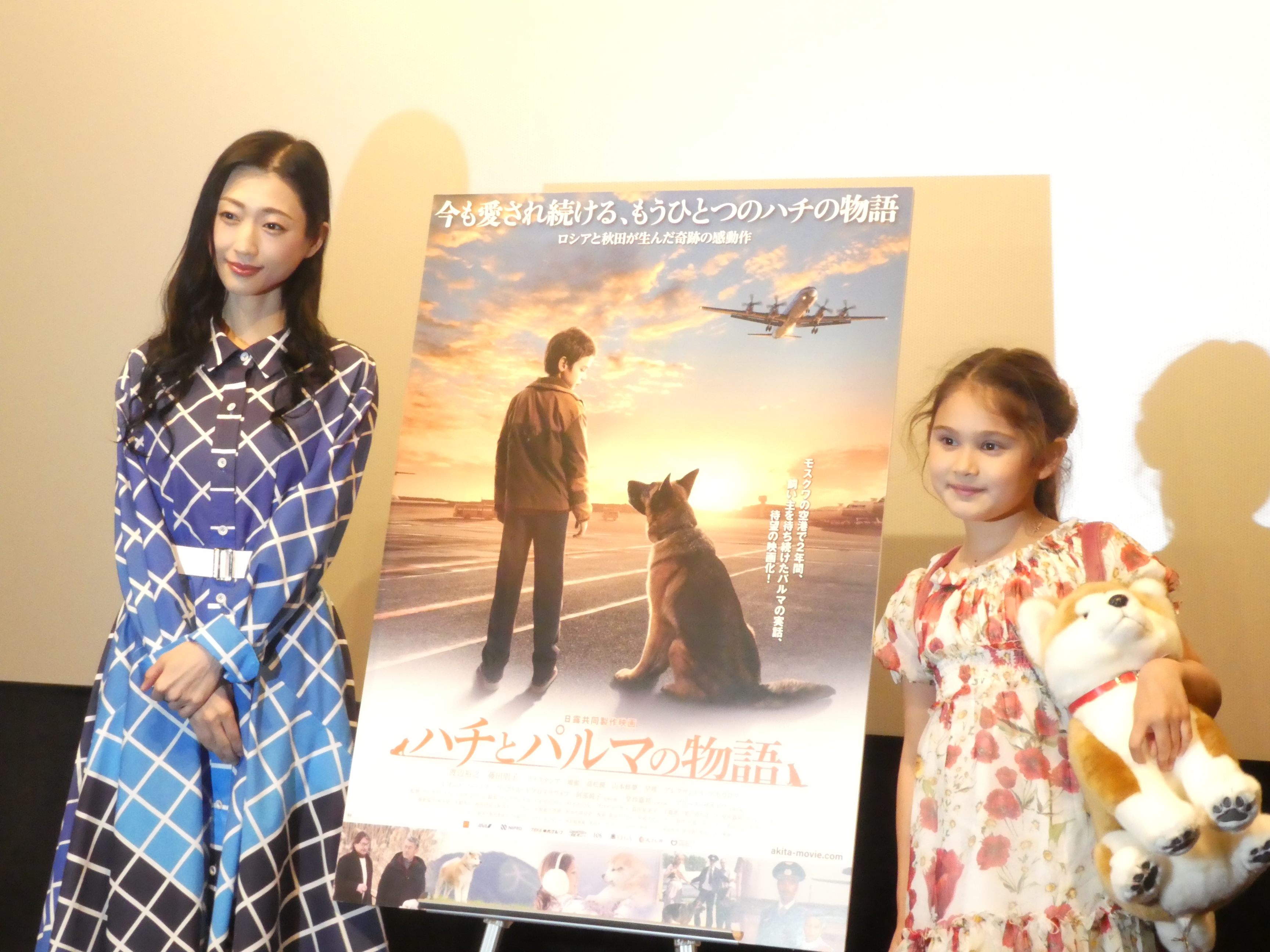 壇蜜 忠犬物語の日露合作映画に ウルっときた サンスポ