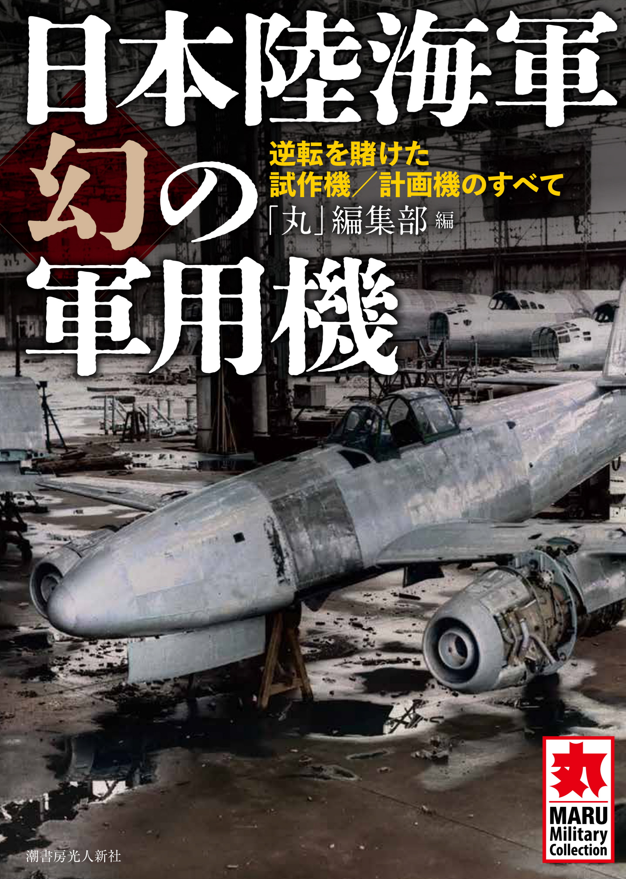 最終値下げ！元軍人さん？が描いた大作。F50？検)油画 戦争の絵 大日本帝国 特攻隊 HONEYWELL HEILAND PENTAX H2 ハネウェル ペンタックス 一眼レフカメラ