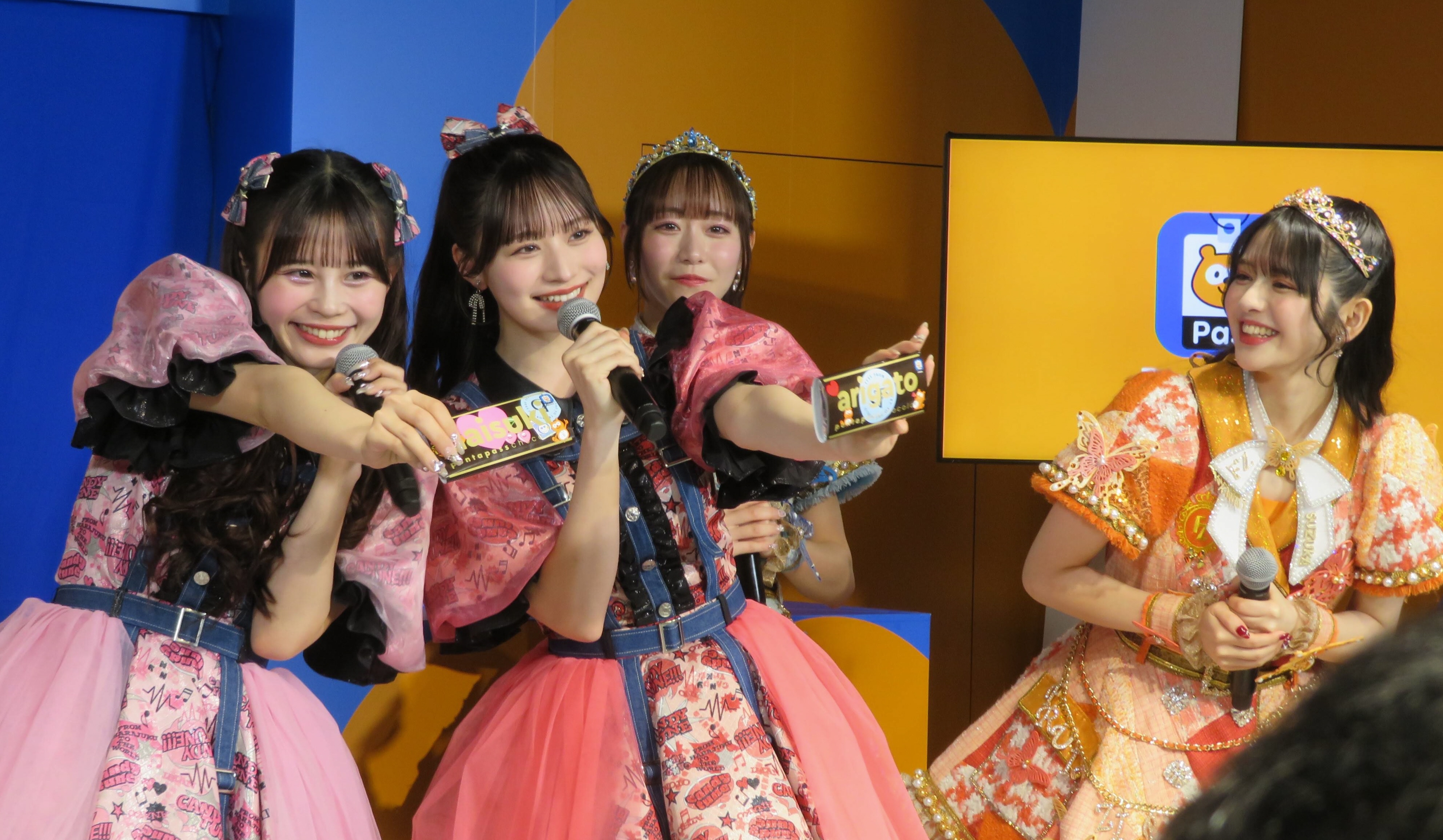 KAWAII LAB．が「PontaパスStation」PR バレンタインチョコの渡し方