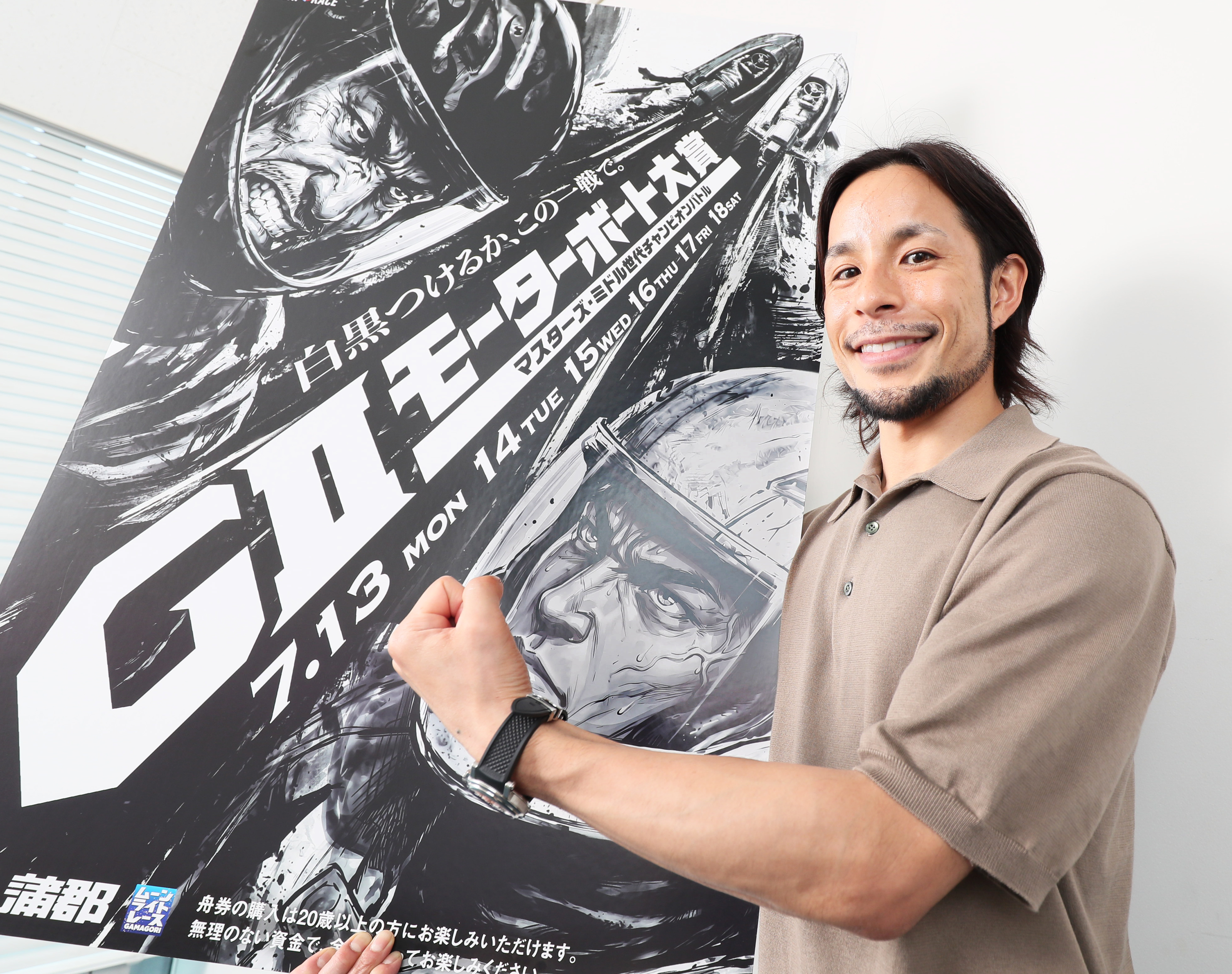 GⅡモーターボート大賞】13日開幕！ SG覇者の佐藤隆太郎「なぎ倒して