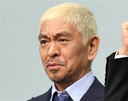 松本人志、若い頃にやっておけばよかった事を明かし、共演者驚き