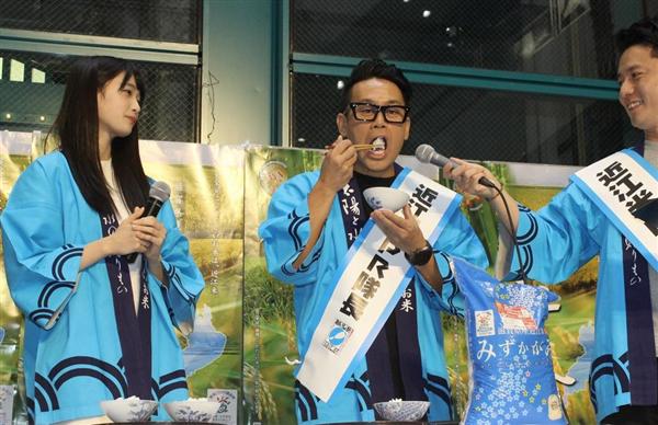 うまーい 近江米ｐｒ隊長 宮川大輔さんらが絶叫アピール 産経ニュース