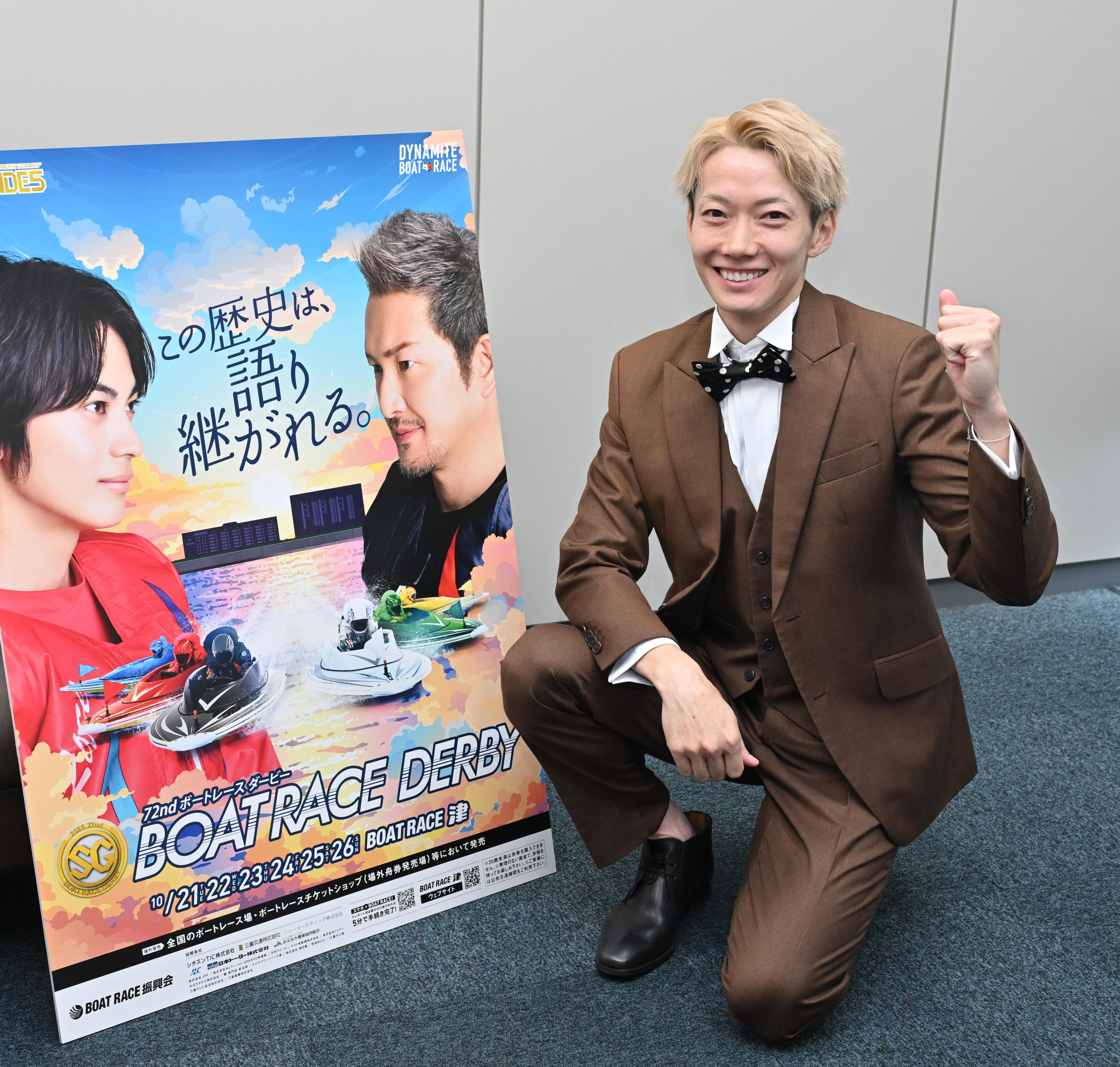 21日開幕！津ボートSG「ボートレースダービー」 出場予定の金子拓矢が