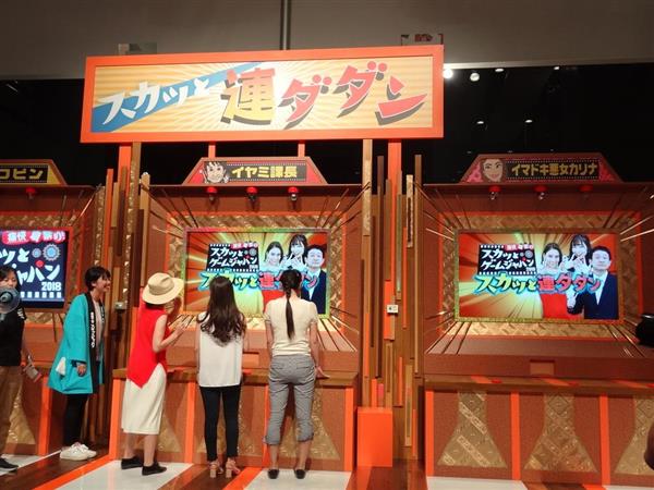 フジ社屋お台場イベントワンガン夏祭り 体感コンテンツ充実 産経ニュース