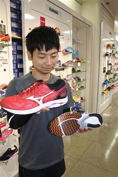 運動会のお父さん 転ばないで 速く走るコツ教えます 3 4ページ 産経ニュース