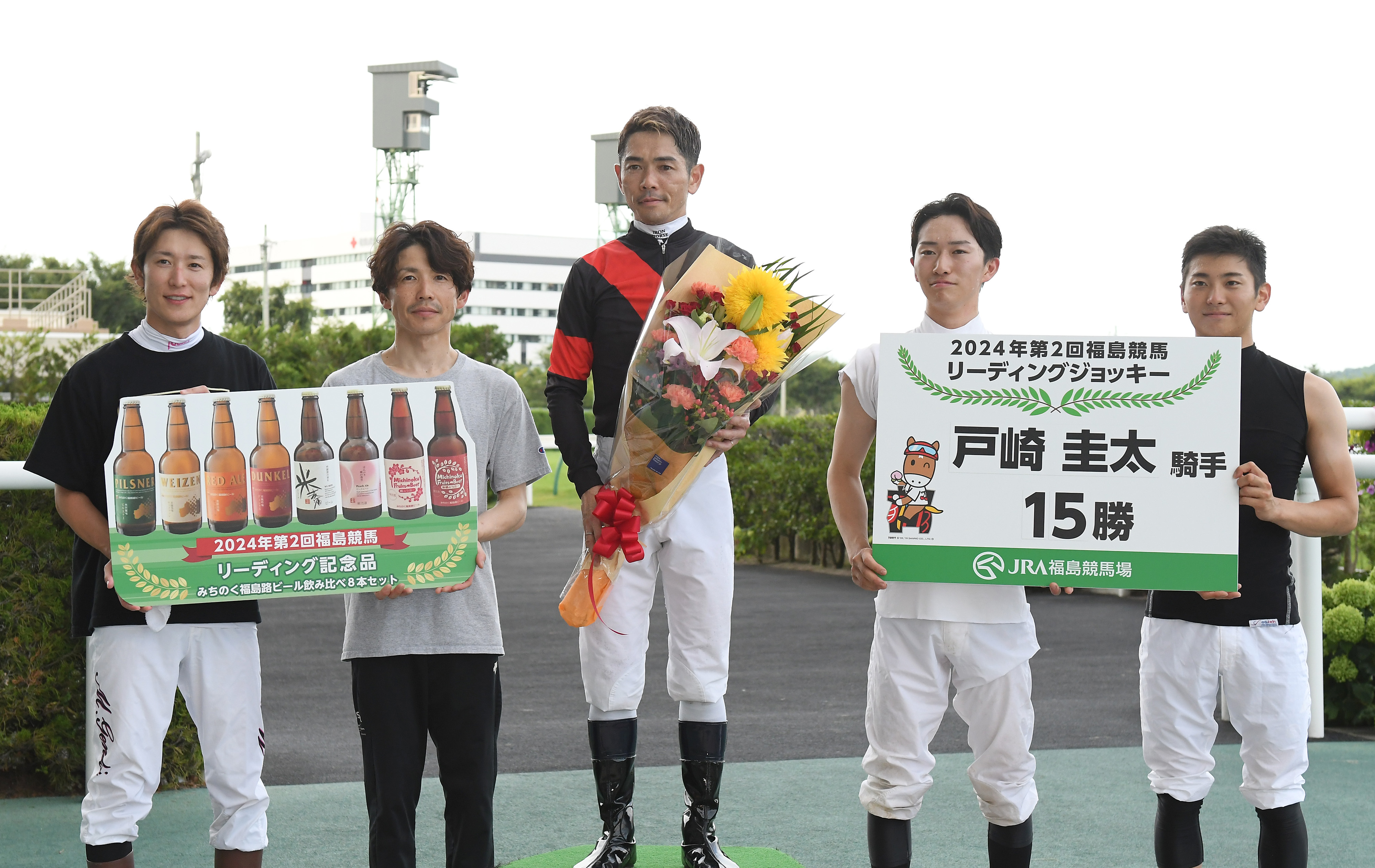 【土日限定価格】福島競馬場　オリジナル起きあがりこぼし 福島競馬場限定 起き上がりこぼし