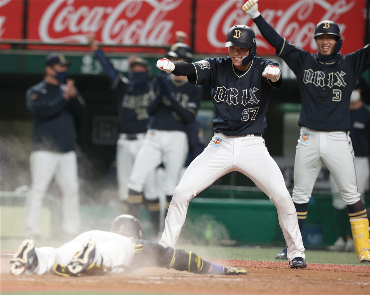 オリックス 宗がランニング本塁打 自身２本目 勝負強さ光る サンスポ
