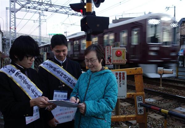 撮り鉄中学生、阪急神戸線の「開かずの」踏切改善へ署名活動（1/2