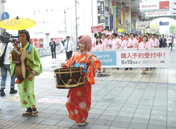 プレミアム商品券 熊本でも争奪戦 県の旅行は週間で１０万枚完売 産経ニュース