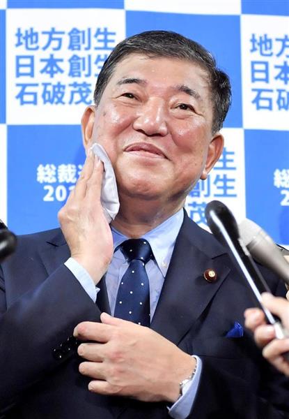自民党総裁選】石破茂元幹事長「ポスト安倍」に望み 254票