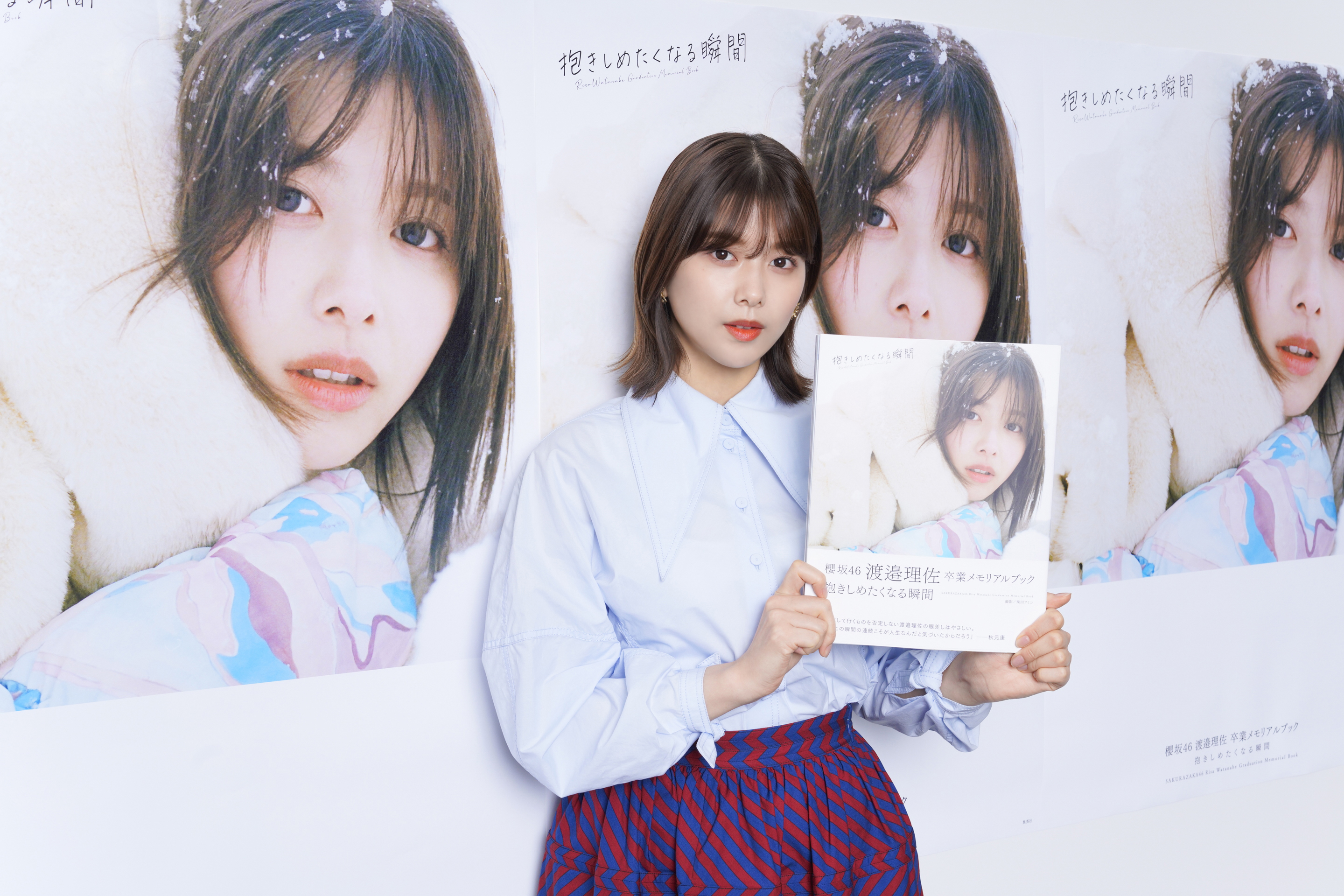 櫻坂４６・渡邉理佐「卒業までにメンバーとたくさん思い出をつくりたい