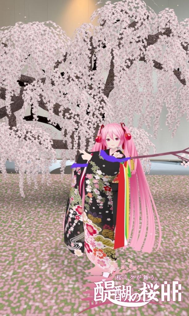 桜様 d｜カゼグルマ 桜【1個入】 | KONCENT Web shop｜アッシュコンセプト