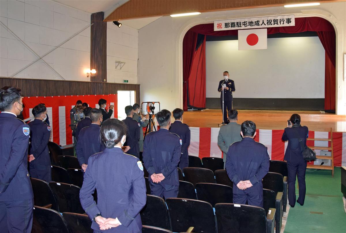 沖縄で自衛隊員成人式 駐屯５０年で初めて地元首長が祝辞 1 2ページ 産経ニュース