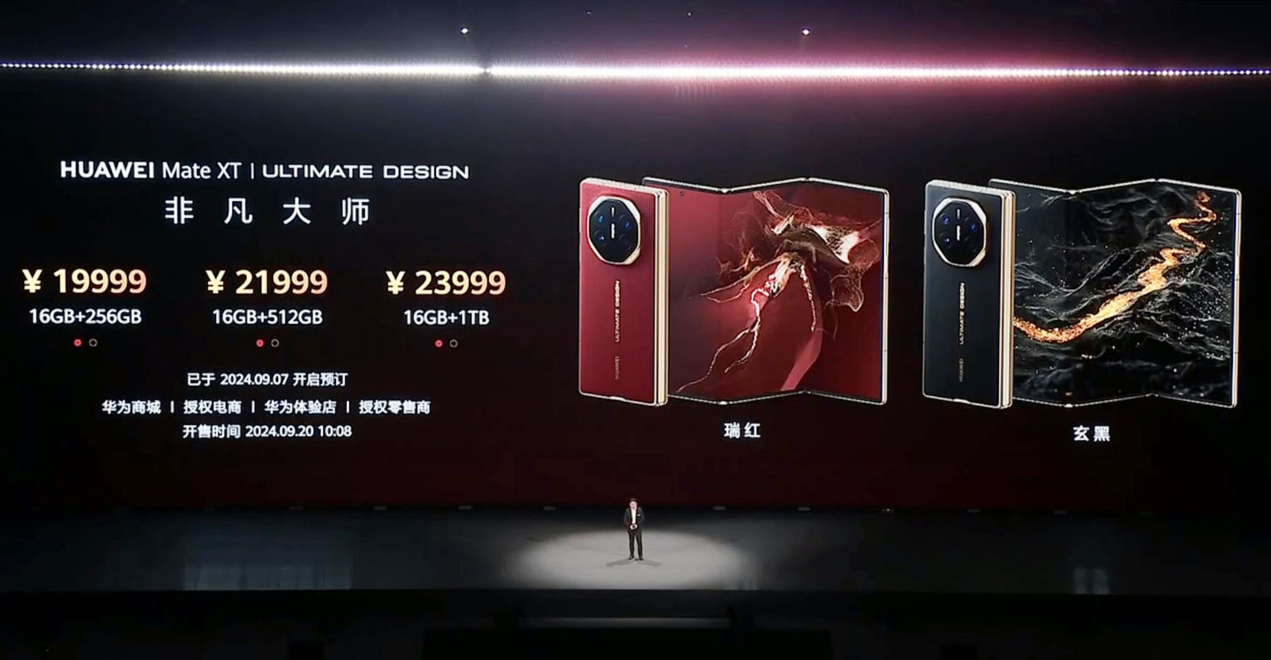 中国ファーウェイが「世界初」三つ折りスマホ発売 iPhone16に