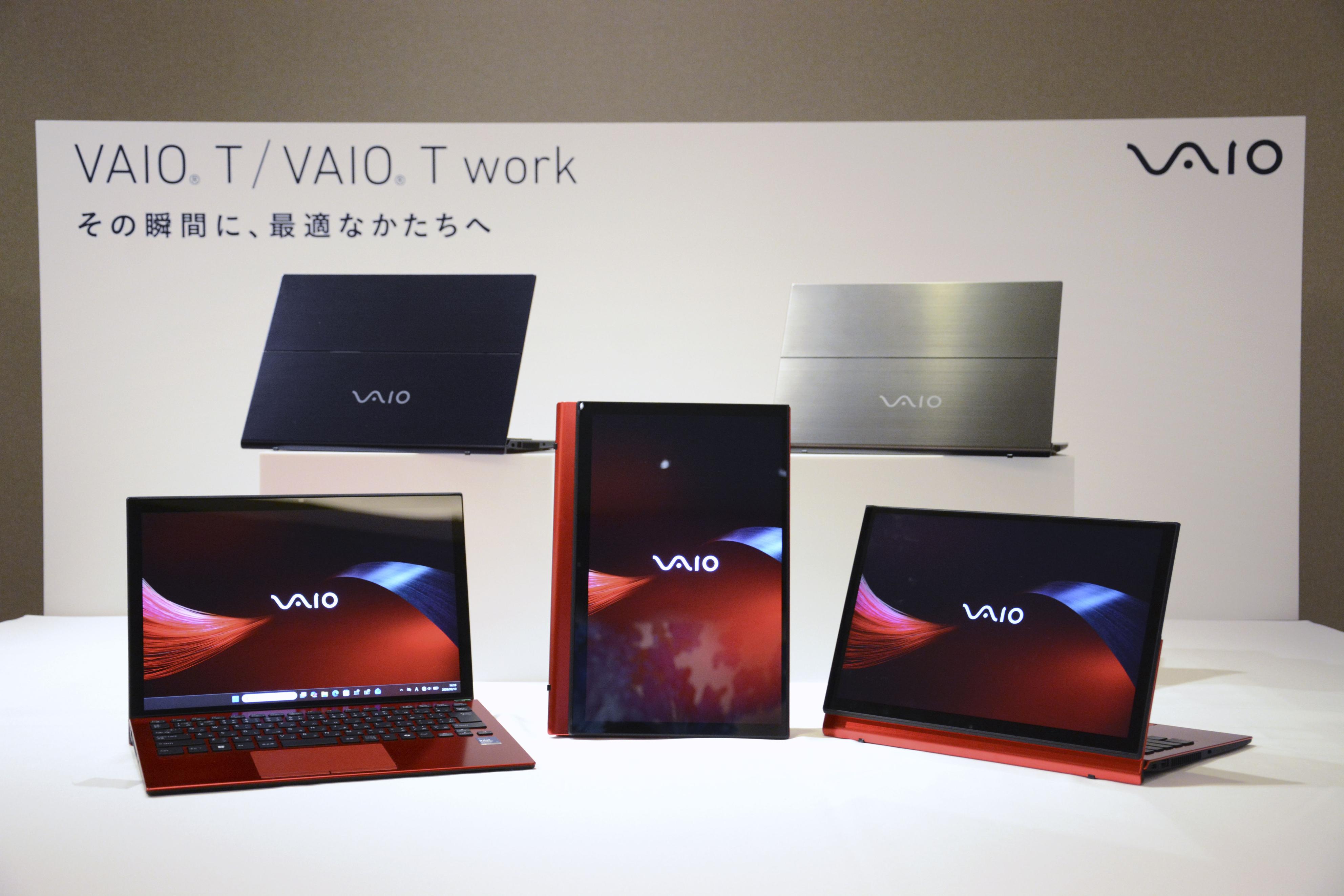 VAIOが10年前の画面反転スタイルを復活 親会社ノジマと初の共同開発