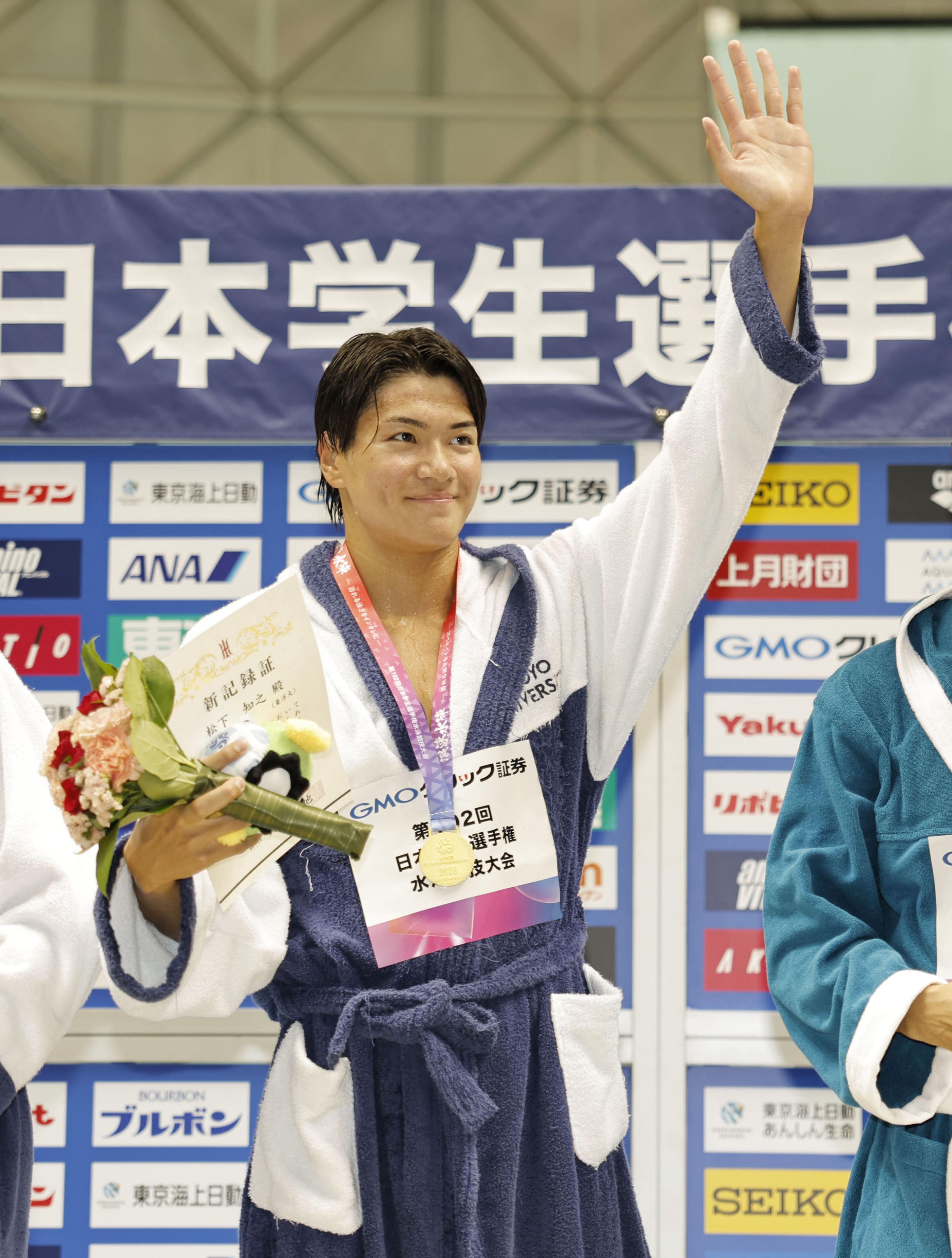 第53回 日本スポーツ賞 2003 メダル 読売新聞社 松下知之、400個人メドレーで日本新記録／競泳（写真・画像 1/1