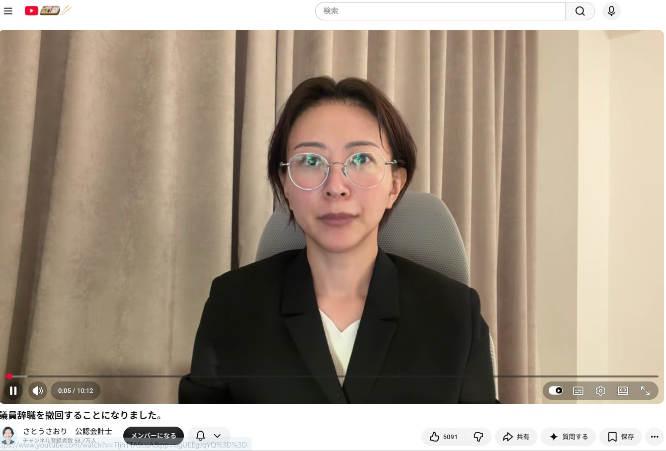 公の場での発言・インタビュー報道記録