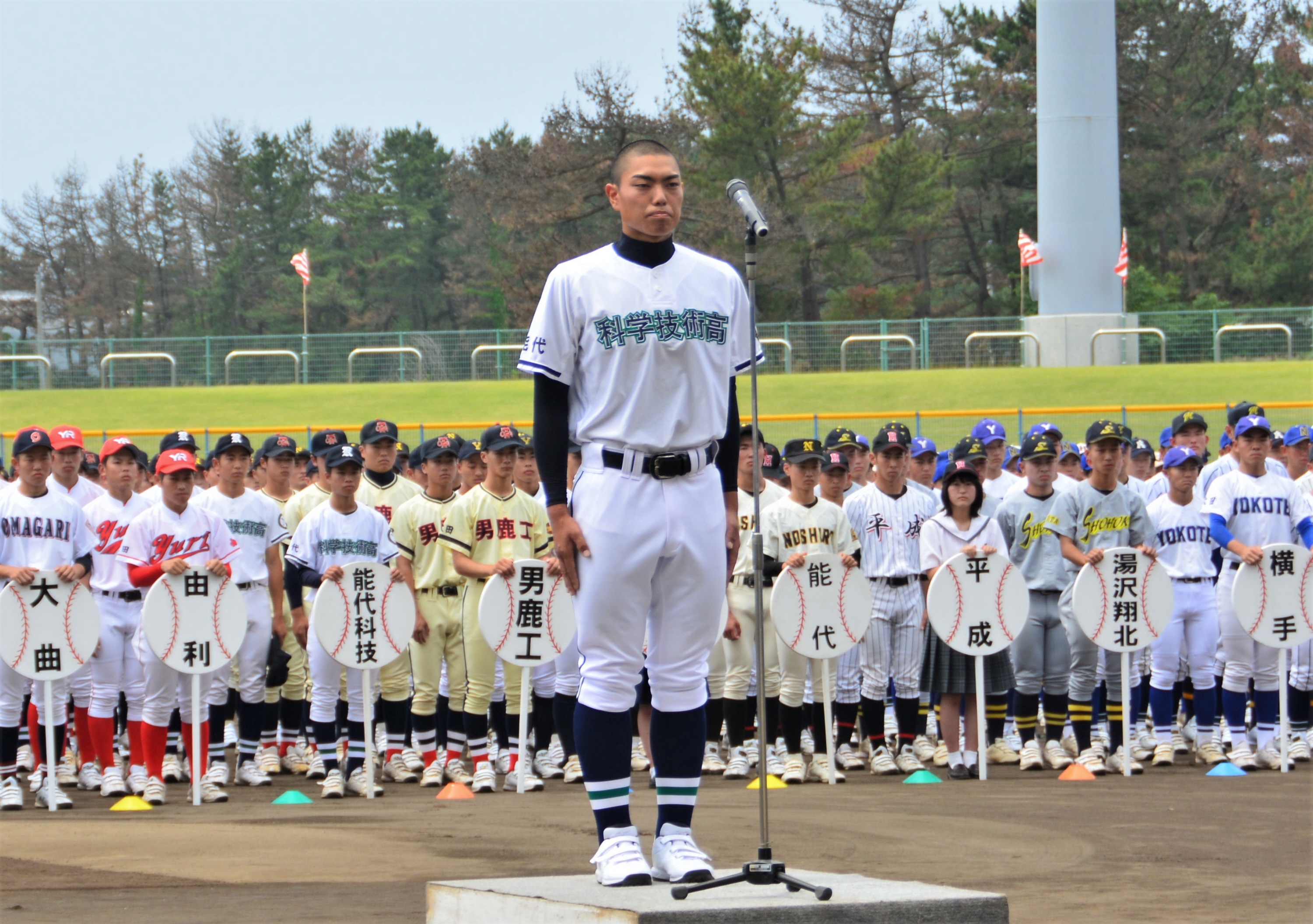 公の場での発言・インタビュー報道記録