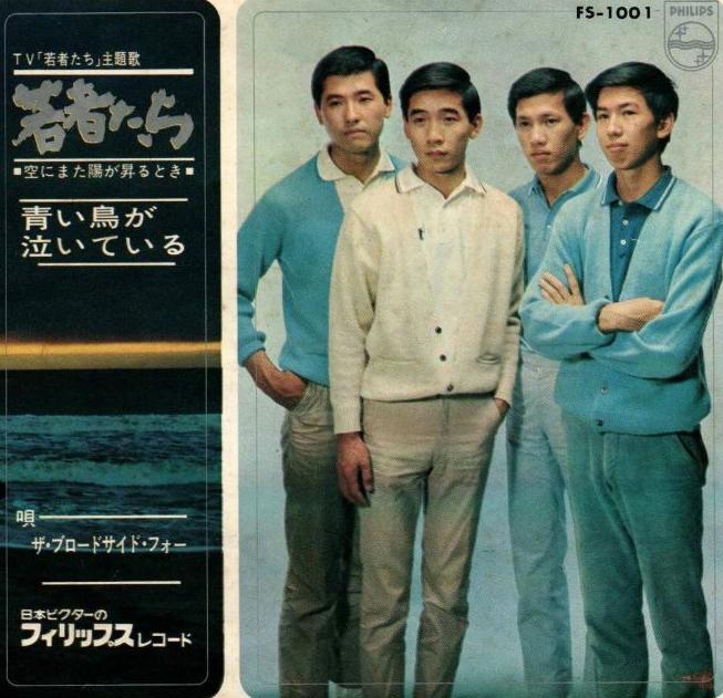 Jポップのパイオニア 本城和治の仕事録】偶然の出会いから生まれた