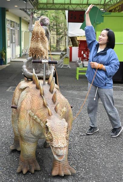 日光さる軍団が恐竜制圧 栃木 鬼怒川テーマパーク４館連携 きょうから 大恐竜祭 1 2ページ 産経ニュース