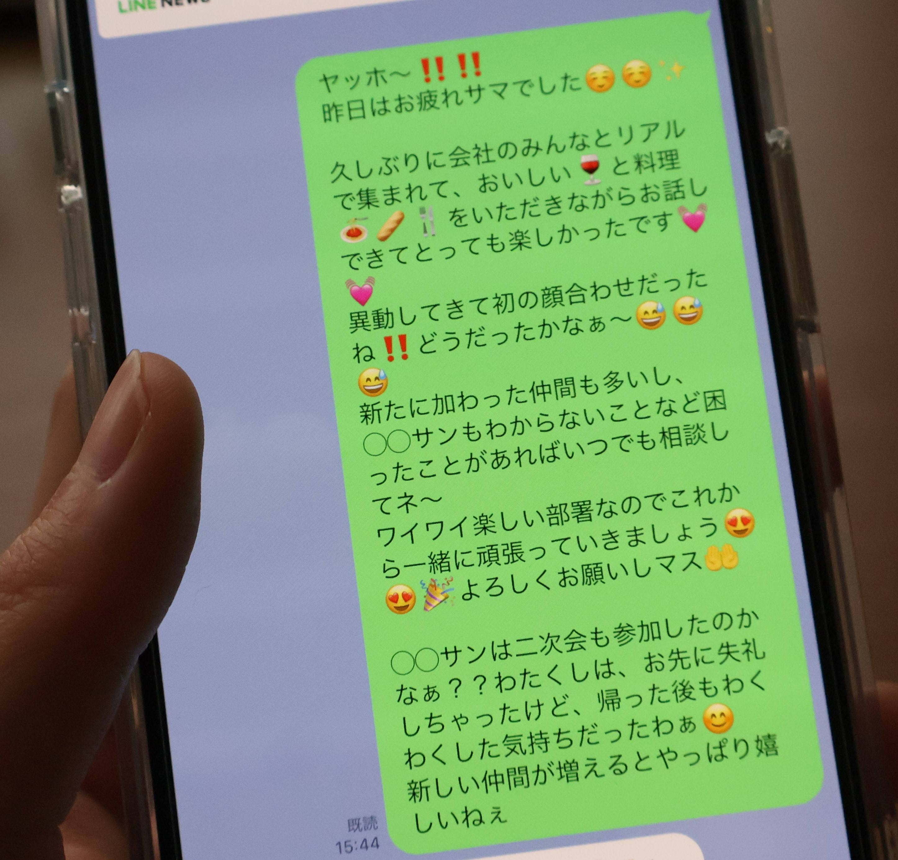 おじさん」の次は「おばさん構文」がやり玉に LINEを巡る世代間