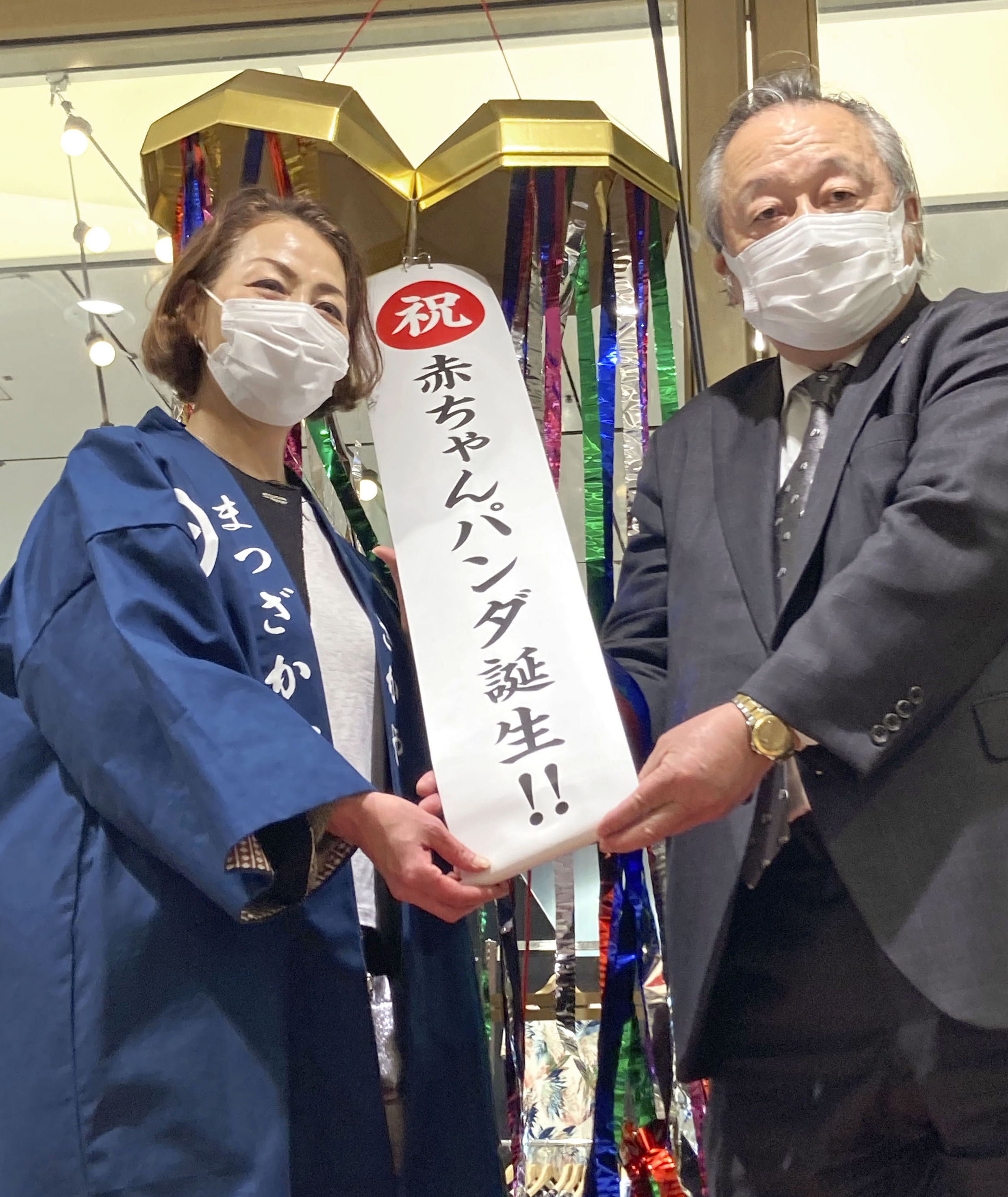 パンダ誕生祝い懸垂幕 百貨店 盛り上がり期待 産経ニュース