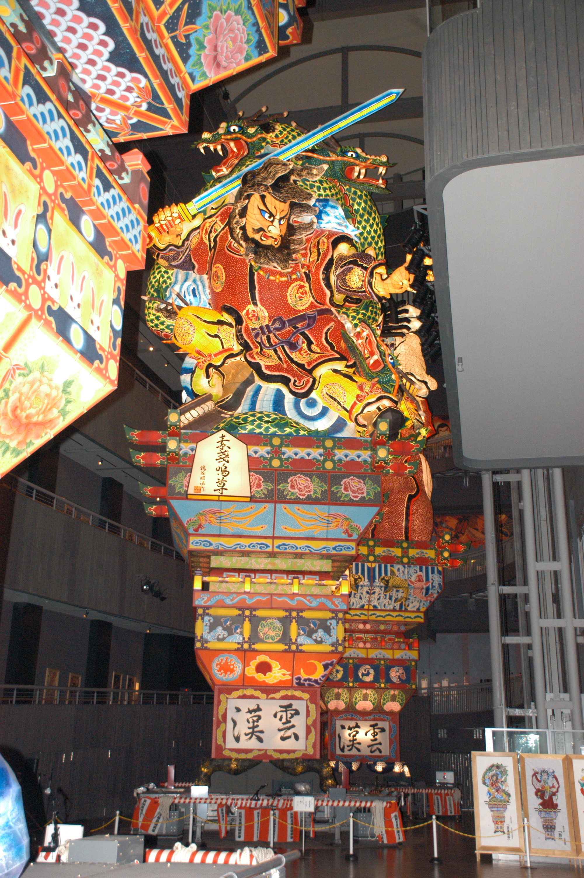 昭和レトロ 松峰 ねぶた ねぷた 日本画 額装 額縁アート 大型 立佞武多