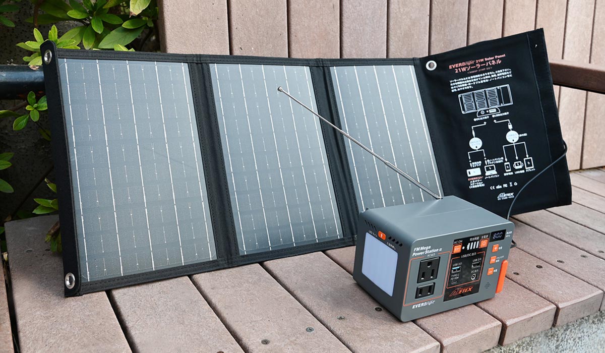 災害時には持ち運べる蓄電池が便利！小型家電が使える大容量蓄電池 