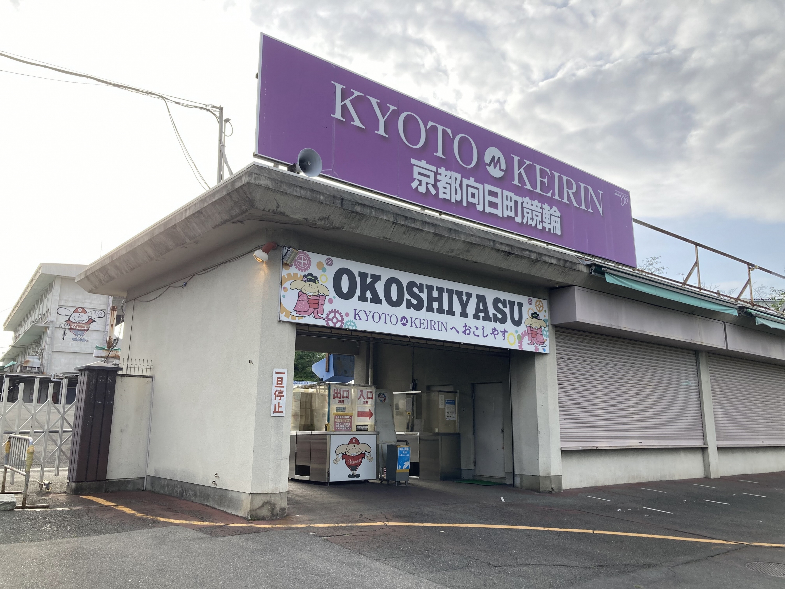 活況の公営ギャンブル パチンコと明暗を分けた理由 - 産経ニュース