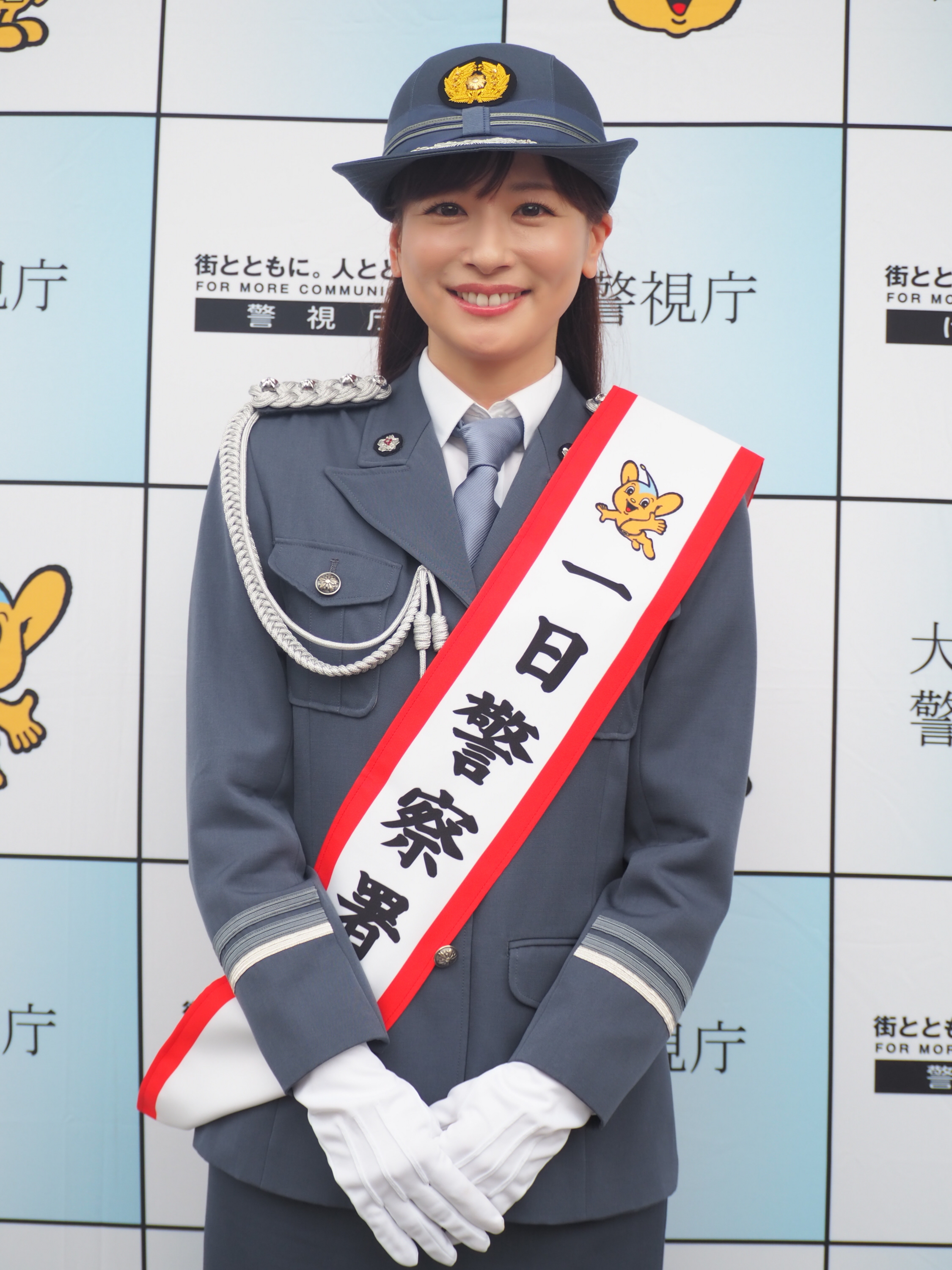 皆藤愛子 一日警察署長　サイン色紙 皆藤愛子 一日警察署長サイン色紙